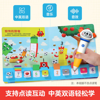乐乐趣 数字积木翻翻书 3册 儿童数学启蒙绘本