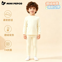 小猪班纳 男女童保暖内衣 秋衣秋裤打底衫家居服（任选2套）