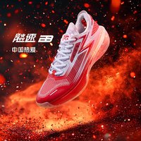 361° 飚速bb 男款防滑耐磨实战篮球鞋 672531114
