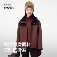 伯希和 户外冲锋衣女新款三合一防风防水徒步登山服外套男