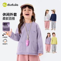 嘟嘟家 儿童针织外套（补贴好价！专区多款可选！）