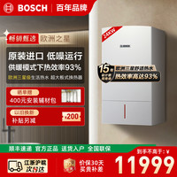 博世 壁挂炉L1P27-ZWC 24-3 MFA G