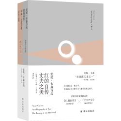 红的自传 丈夫之美 安妮卡森诗选 诺贝尔文学奖获奖