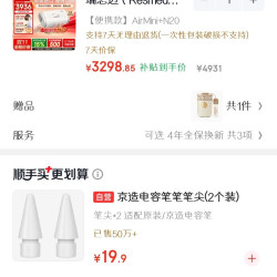 ResMed AirMini 呼吸器+N20鼻罩