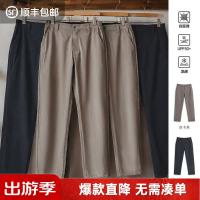 马登 美式复古软壳战术裤2026秋季新款休闲裤男款高弹舒适凉感百搭 灰卡其  S