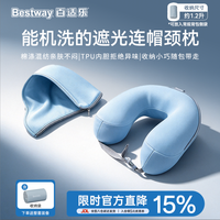 BESTWAY 拓行Pro按压连帽TPU充气护颈枕 户外旅行U型枕便携式脖枕6962T