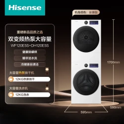 海信 洗衣机大薄荷E5S洗烘套装12kg