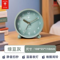 北极星 闹钟学生专用起床神器儿童男孩女孩高中生闹铃强力叫醒新款