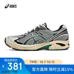 亚瑟士 男女潮流运动休闲鞋 GT-2160 白色/黑色/绿色 42.5