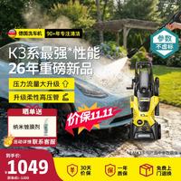 卡赫 K3 Plus HR 电动洗车器 1600W