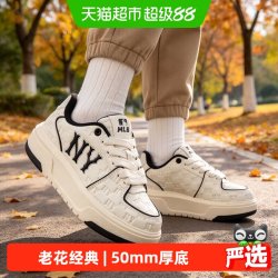 MLB 休闲鞋女鞋时尚小白鞋印压老花运动鞋轻便板鞋男鞋