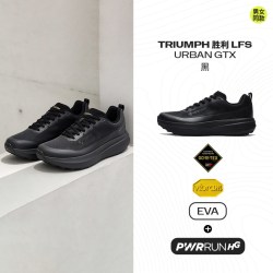 索康尼 秋冬男女TRIUMPH胜利 LFS URBAN GTX防水通勤运动鞋