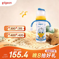 贝亲 PPSU双把手奶瓶 330ml 6月+ L奶嘴
