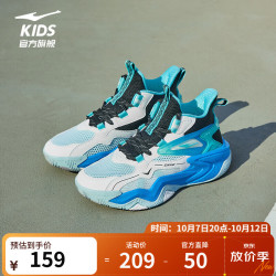 鸿星尔克 儿童新款篮缓震回弹球鞋（多款可选）
