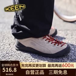 KEEN JASPER 银貂色-1002672 42男 户外休闲鞋