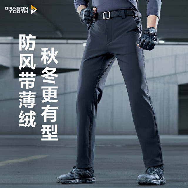 秋冬保暖通勤：龙牙 寒锋 男子软壳裤 DT18-PA055
