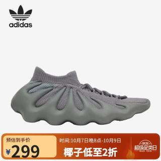 阿迪达斯 椰子三叶草YEEZY 450休闲运动鞋ID1632 42.5