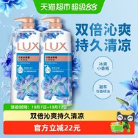 88VIP：力士 沐浴露1000g 香味持久香氛沐浴乳 幽莲魅肤留香沐浴液男女通用 闪亮1kg