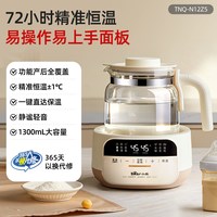 小熊 纯钛恒温水壶婴儿专用泡奶机家用保温烧水壶调奶器温奶暖奶器