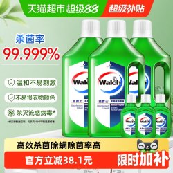 威露士 消毒液 3.18L