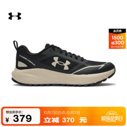 安德玛 UA夏季Trailblazer Vent男女情侣抓地户外运动越野鞋6014042 黑色001 42