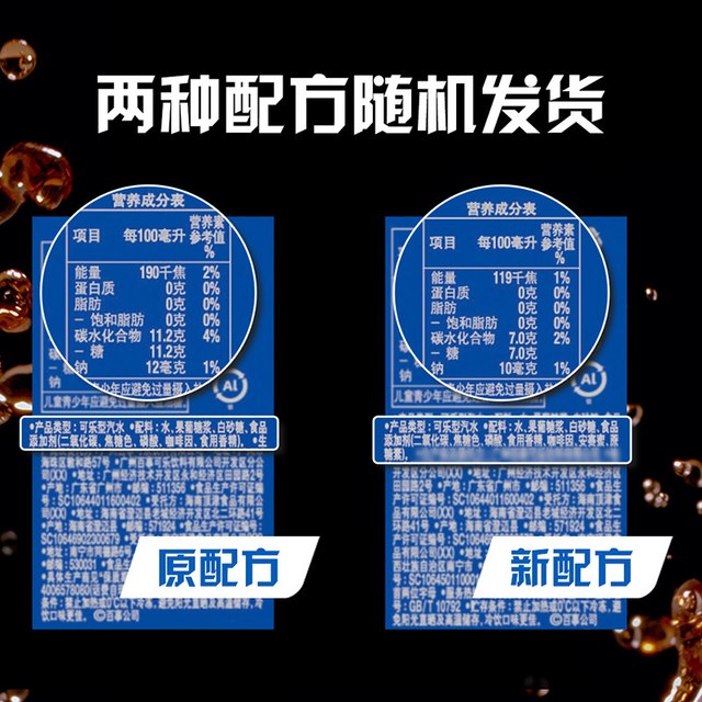 88VIP：百事 可乐常规罐330ml*6碳酸饮料可乐