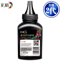 彩格 适用奔图 M6202nw/P2206nw/P2200/PD213 碳粉