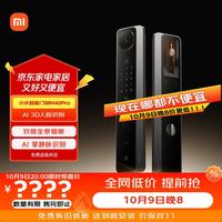 小米 XMZNMS18OD 人脸掌静脉识别 双摄版 智能门锁