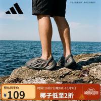 阿迪达斯 ORIGINALS Yeezy Foam Runner椰子男女洞洞鞋镂空凉鞋 IG5349 UK4码36.5码