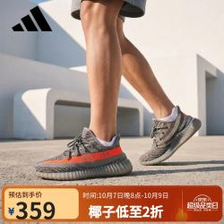 阿迪达斯 三叶草Yeezy350v2女鞋灰橙椰子休闲鞋GW1229UK4.5码37