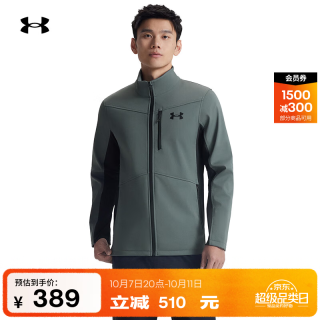 安德玛 UNDERARMOUR）秋冬Shield男子户外运动夹克1321438 桃灰色015 M
