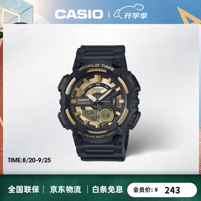 卡西欧 48.2毫米石英腕表 AEQ-110BW-9AV