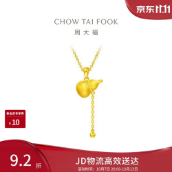 周大福 大福红系列 EOF231 葫芦足金吊坠 2.1g
