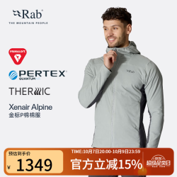 Rab Xenair Alpine户外徒步运动夹克连帽轻量金标P棉服男 QIP-41 黑色 M