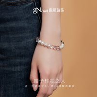 京润珍珠 京润珠事皆顺·白水晶淡水珍珠手链