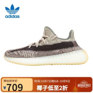 阿迪达斯 Yeezy 350 V2 FZ1267 44码 休闲运动鞋