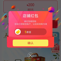 安达露西京东自营旗舰店关注领5京豆