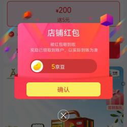 安达露西京东自营旗舰店关注领5京豆