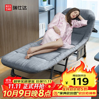 瑞仕达 CR0215-V10SY 折叠午休床