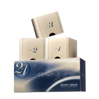 澳诗茉 cemoy21天晚安精华21片/盒 澳洲进口 抗皱紧致修护女士中秋礼物