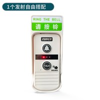 XUNCN 无线语音对讲门铃家用超远距离双向通话对讲机茶楼医院老人呼叫器
