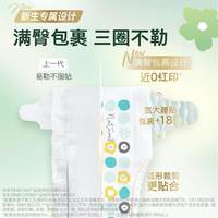 好奇 心钻装系列 纸尿裤 小森林款 S4片