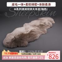 AusGolden 澳洲整张纯羊皮垫 咖色 170*55cm