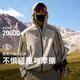 安踏 大地之壳2.0 男款冲锋衣 952437609