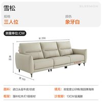 移动端：喜临门 真皮沙发客厅2024意式极简头层牛皮沙发 小飞象 桑葚黑 四人位 290cm