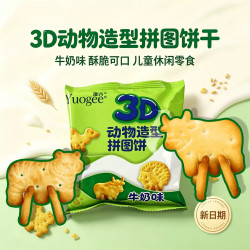 豫吉 动物造型饼干牛奶味600g  儿童零食