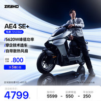 ZEEHO 高性能 电动摩托车