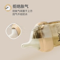 移动端、88VIP：hegen 防呛防胀气 婴儿奶瓶