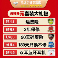 小米 新款手机 红米K100ProMax 24期免息 选购新品 Note17 Pro 9000mAh大电池 抗摔防水 AI反诈 5G手机