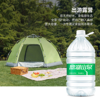 鼎湖山泉 天然水5L*8桶膜包桶装水